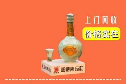 杭州拱墅区回收四特酒