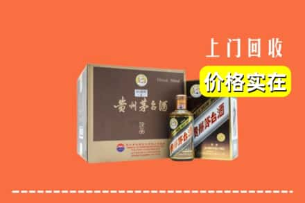 杭州拱墅区回收彩釉茅台酒